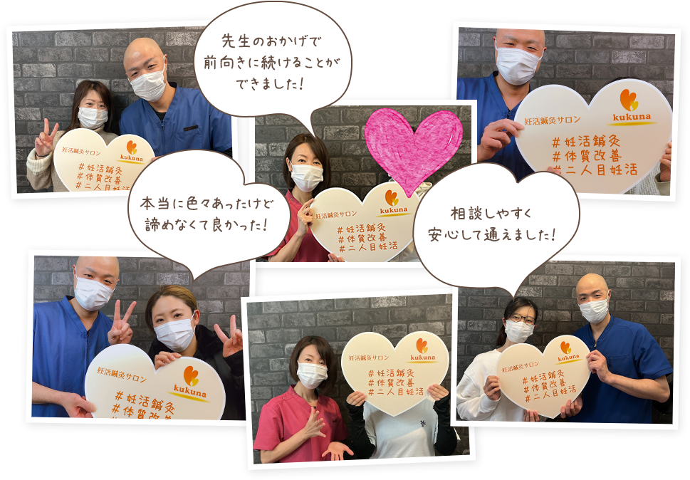 これだけの患者さまがご懐妊されています！